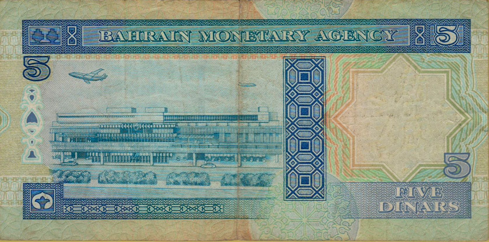 Bahrain 5 1998 VF+ P-20/b